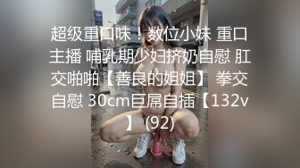 某乱伦社区新人投稿销量20多个W的作品❤️全网最真实乱伦妈妈，超给力处男小哥第一次都给了妈妈 【MP4/960MB】