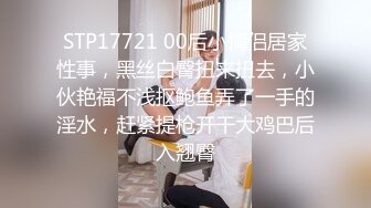 怪兽企划 兔子先生 TZ-051 和好兄弟偷偷分享漂亮的女友 被她发现了就一起玩3P 明日香