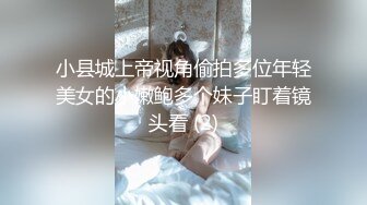 原创骚妻嫌弃我的，非得用假的才能满足手写认证