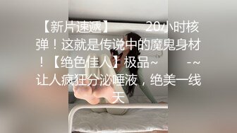 公司里的反差婊刚刚离异欲望非常强烈的女销售