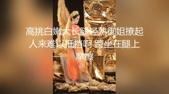 【新片速遞】 拍私房照的美眉被摄影师一顿忽悠加价❤️成为胯下女母狗，吃着肉棒跳蛋玩弄搔穴 笑淫淫！