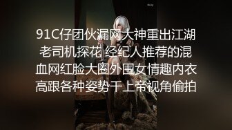 情侣亲密啪啪性爱视频分手后被男友流出，漂亮美乳，无套抽插，深喉口交，完美露脸