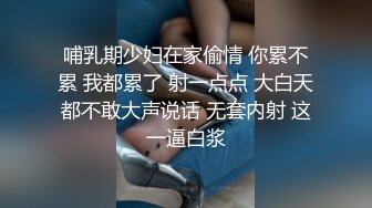 【太宰子颖】窗台 (2)曾经很火的福利姬，百万粉丝有露脸，极品小萝莉，蜂腰肥臀清纯指数爆表，乖巧动人