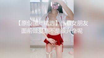 宾馆，丝袜诱惑操少妇