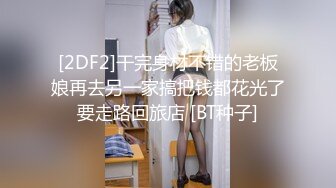 高能預警！比女人還女人極品網紅CDTS【sehe】私拍，能攻能守3P4P真男假女混亂性交人體蜈蚣，相當淫亂視覺盛宴 (2)