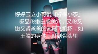 ❤️网红名媛❤️长发及腰蜜桃臀 身材一级棒的女神名媛 不想被当成公主 只想做母G 想让主人高兴!