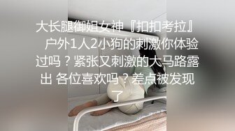 ⚫️⚫️身材天花板极品女神，推特顶级反差婊【杜从流】私拍，无可挑剔的身材和大奶，紫薇啪啪母狗属性拉满