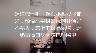 深夜里迷人的小妖精跟大哥酒店激情啪啪碰撞，全程露脸口交大鸡巴，吃奶舔逼，各种抽插浪叫呻吟不止表情好骚