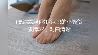 干净白皙女白领性感牛仔短裤掰开双腿漏出阴户按摩棒