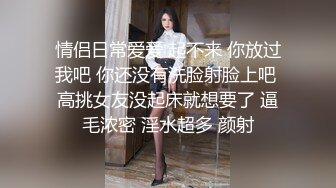 三月强力推荐，极品无毛一线天粉穴，面罩网红女神