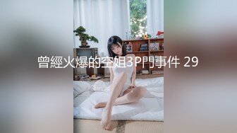 骚少妇口爆