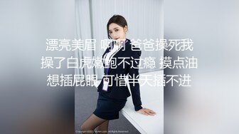 【极品抄底】超高质量机场地铁抄底惊现极品无内长腿美女 是方便借机小哥啪啪吗 (20)