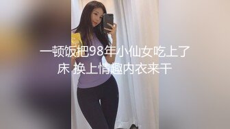 女同事的援交画面流出 002