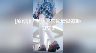 Al&mdash;薇娟在摄像头自慰