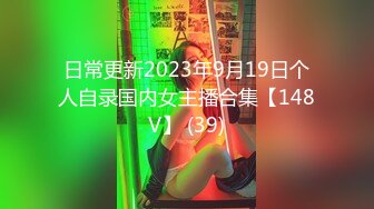 香蕉秀xjx0126老司机调教暴露狂小妖精