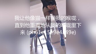 操骚逼老婆大屁股射精篇