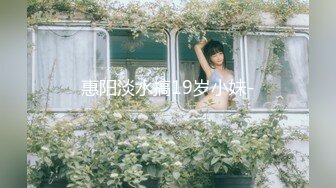 高颜值裸替女神演员『沈樵』醉酒女郎的激情诱惑勾引网约车司机