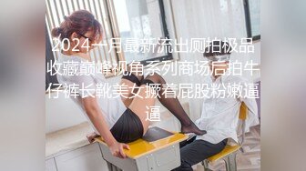 最强91约炮大神回到从前约炮未流出作品和骚女友的日常抽插 各种舔弄和无套做爱 全程露脸