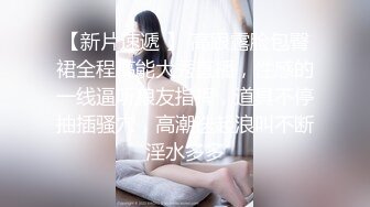 【AI换脸视频】迪丽热巴 顶流女明星拍戏期间与群演做爱 无码 第三段