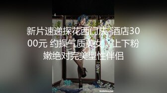 【推特 我的枪好长】肌肉男博主淫妻3P 踩头爆操人妻 SS调教