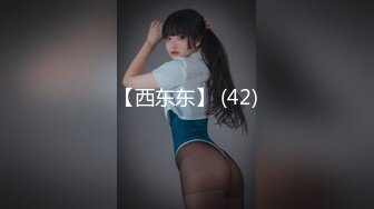 Lo女职员为了升职主动献身给经理❤️反差白富美御姐女神『小水水』骑乘高潮喷水，把女神操成人尽可夫的小荡妇