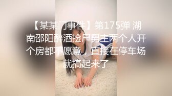 后入同一小区的少妇1