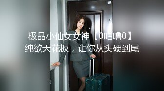 身材样貌绝佳小女神 细长的肥嫩穴缝被干得发白了