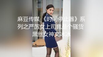 穿着工作制服的老婆被单男玩弄