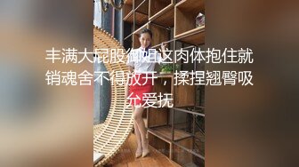 性感谭儿 无套骑乘粉穴的!