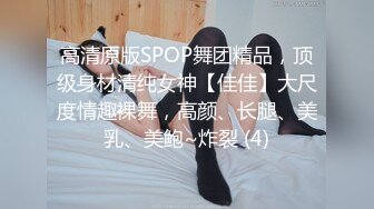 STP31387 国产AV 爱豆传媒 ID5285 模特人妻惨遭烂赌老公裸照还债 琳怡 VIP0600