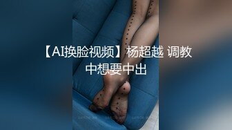 公司聚会下药迷翻漂亮的美女同事换上黑丝各种姿势操