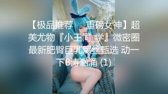 STP26075 九头身【170cm顶级美腿女神】第一骚女暴力自慰，女用20CM长屌倒模骑坐，双洞齐开爽翻天，搞得呼吸急促