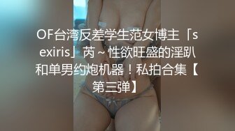 前女友发来的视频2