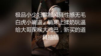 潮吹尤物✿ 极品加拿大华裔海外留学生 ▌小水水 ▌赛博朋克AI女友 多汁蜜穴美鲍肏肏就喷水 诱人白虎