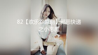 【自整理】P站DemonicDivine 不良少女 口交时候啊嘿颜 忍不住射精 小母狗很骚【59V】  (13)