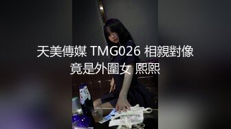  ED Mosaic 四个人玩4P,主动骑乘位肥臀猛砸 超级刺激