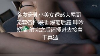 [推荐预览版] 新便利受,勾引直男鲜肉弟弟,通红长鸡巴奋力抽插,骚受累的直男弟弟大汗淋漓