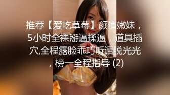 熟女大姐吃鸡舔菊花 撅着屁屁被无套操屁眼 大奶子 鲍鱼肥厚