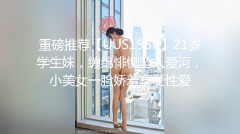 【新片速遞】网红脸长发巨乳妹子，特写主动掰穴粉蝴蝶，手持镜头拍摄销魂舌功口交，后入女上位超级销魂