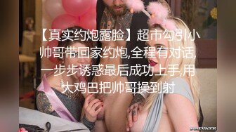 最新众筹限定作品❤️人气大眼模特白皙美女【阿瓈】全裸无码尺度突破~第一本绳缚处女作~捆绑羞耻感