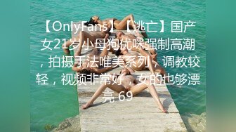 2021 03/20精选 360白色方床主题-男男直接吹起棒子，互相轮流抽插