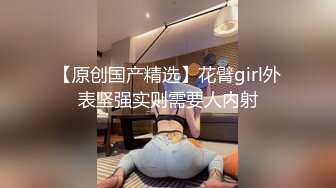 Onlyfans 极品网红小姐姐桥本香菜原神cos-申鹤付出比生命还要珍贵的肉体