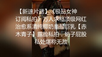 【新人探花】约甜美漂亮小妹，让朋友再旁边操，没搞几下就射了，被无情嘲笑