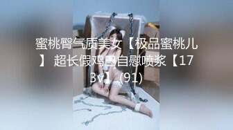 商场女厕偷拍珠宝店黑丝美女嘘嘘好肥美的极品鲍鱼