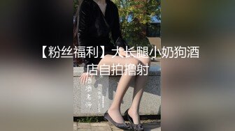 台湾SWAG年度最强力作『希希』下班后的OL到底有多狂野两女吃四屌潮吹插喷堪称一绝阴道淫潮大量发射的淫乱画面集体乱交