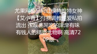 厦门情趣装你不穿，自有人穿