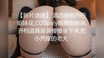 STP33712 【用利顶你】极品美女外围小姐姐激情继续第二炮口硬直接输出全力爆草大屁股套弄缴枪了