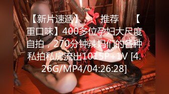 【AI高清】七天极品高颜值气质白衣妹子口交扣B后入猛操【MP4/546MB】