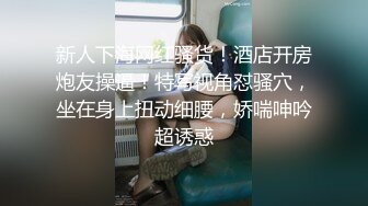 蜜桃传媒PMC388诱拐街头素人女大学生-斑斑