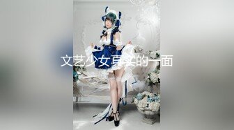 最美极品爆乳女神『香草少女』07月新作-水手服美少女捆绑 玩具入穴速插 极品漂亮粉穴特写 妩媚呻吟